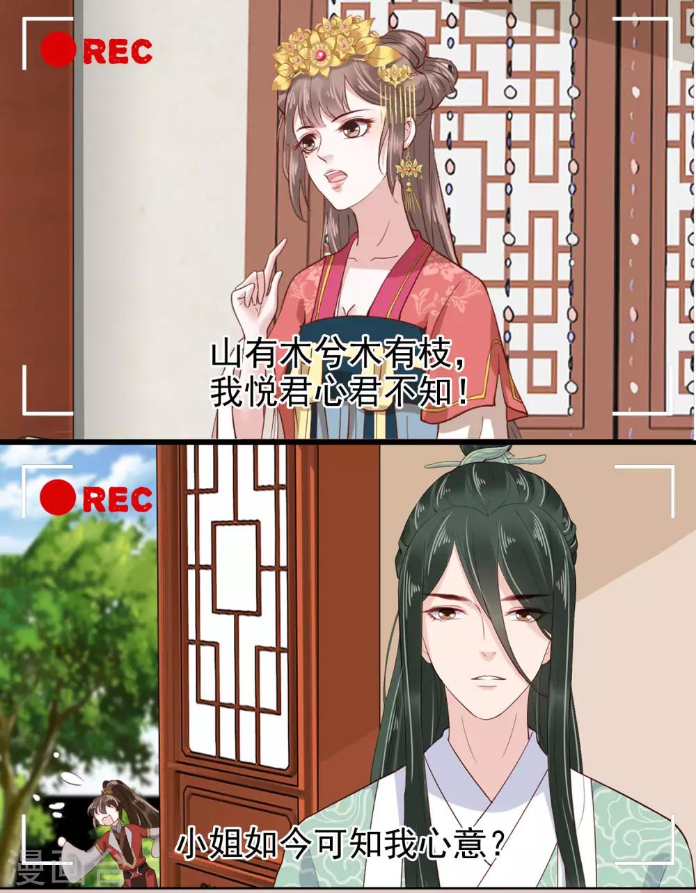 番外2 巧巧的公关部体验vlog-第60话