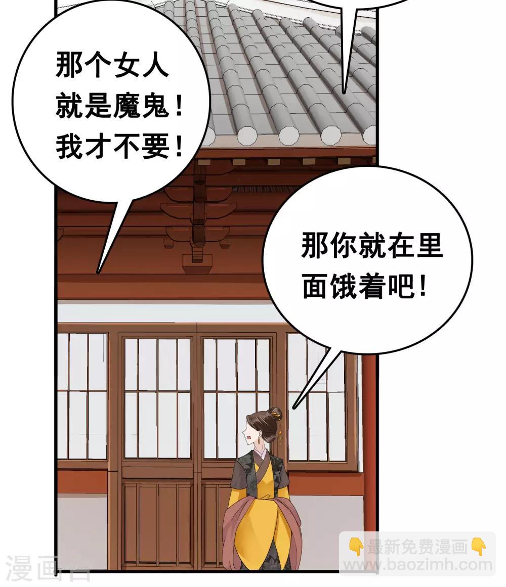 第52话(1/2)-第72话