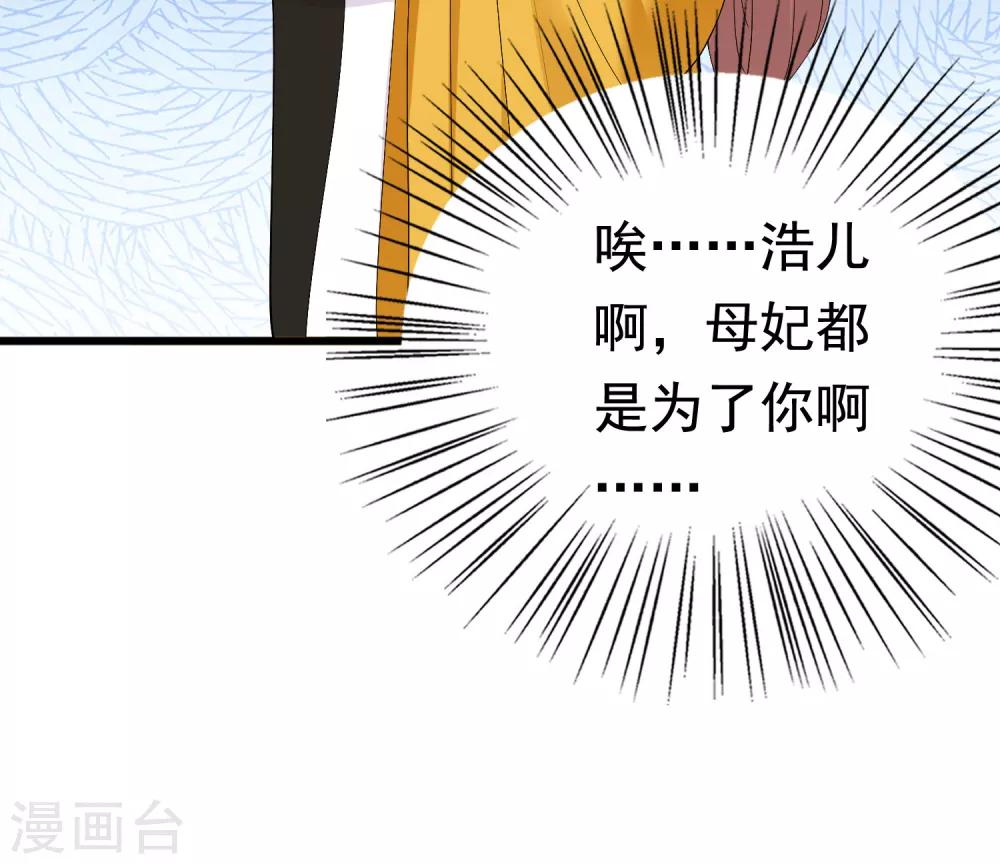 第52话(1/2)-第72话