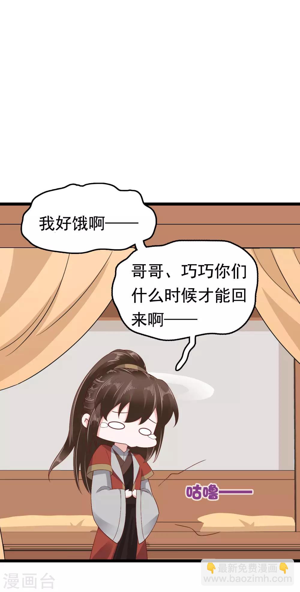 第52话(1/2)-第72话