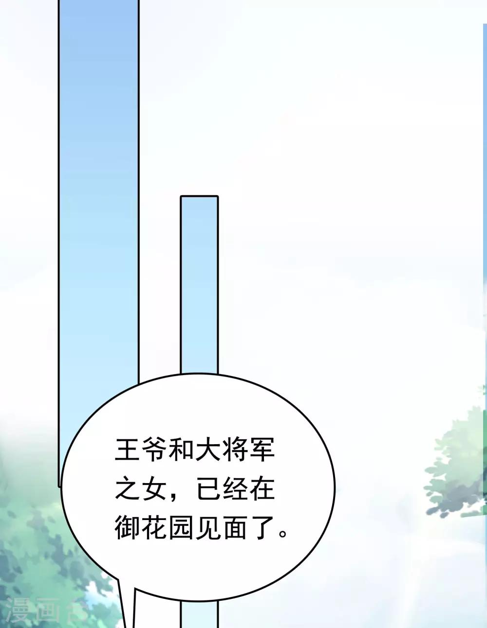 第52话(1/2)-第72话