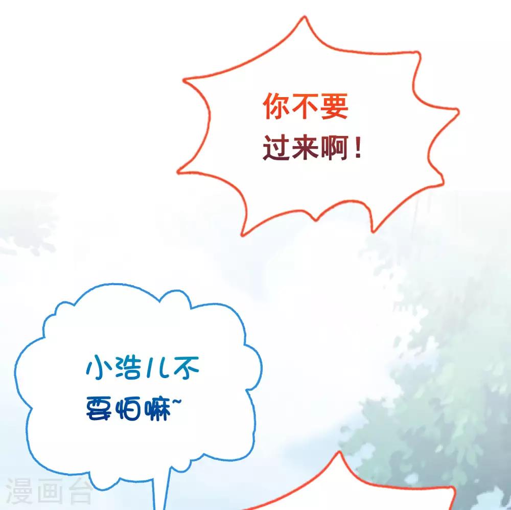 第52话(1/2)-第72话