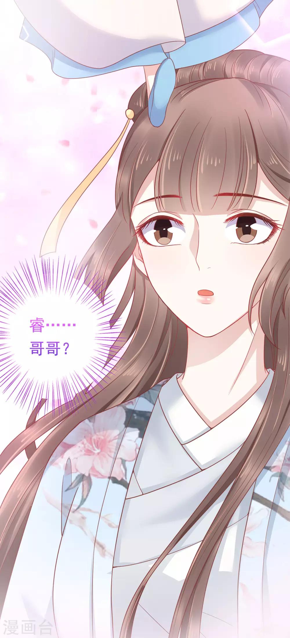 第52话(1/2)-第72话