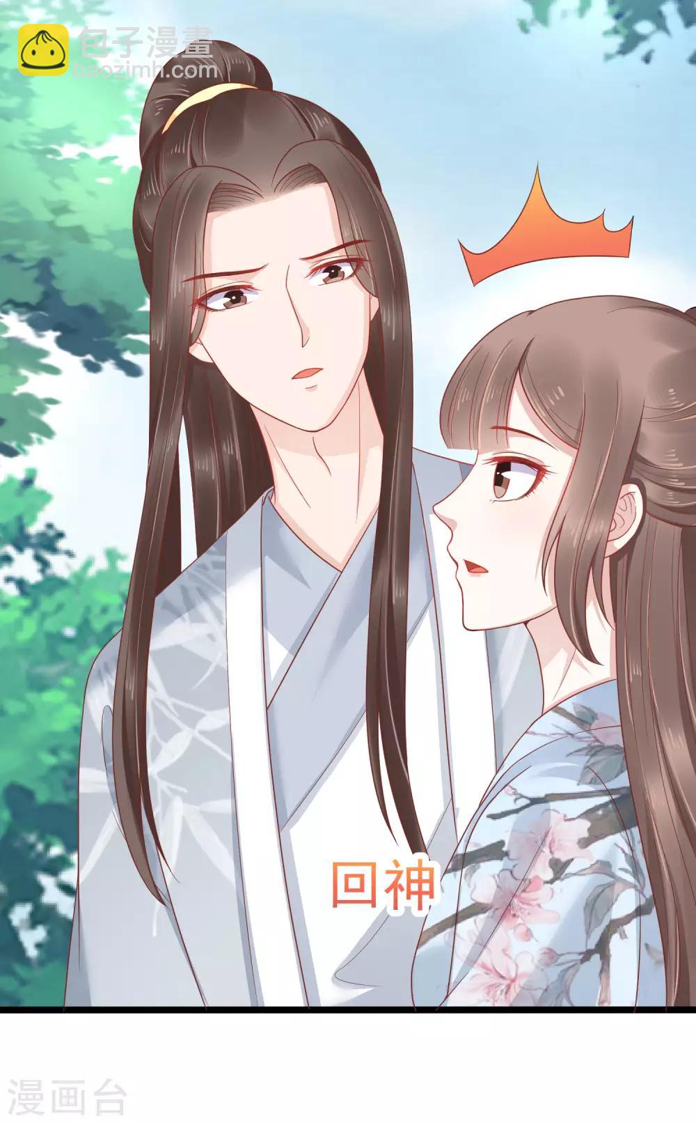 第52话(1/2)-第72话