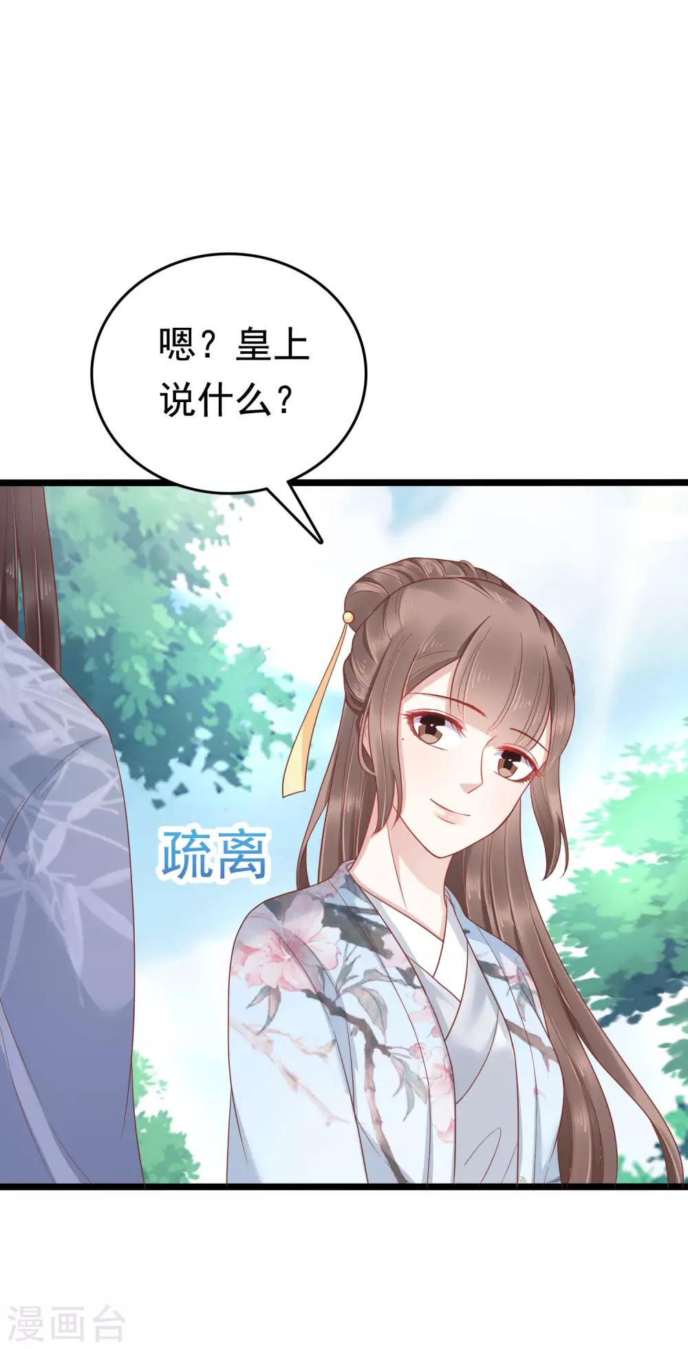 第52话(1/2)-第72话