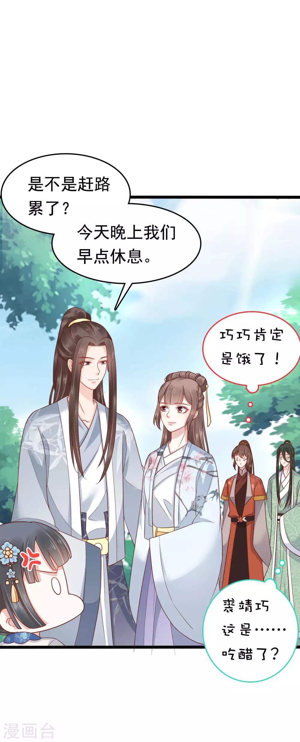 第52话(1/2)-第72话