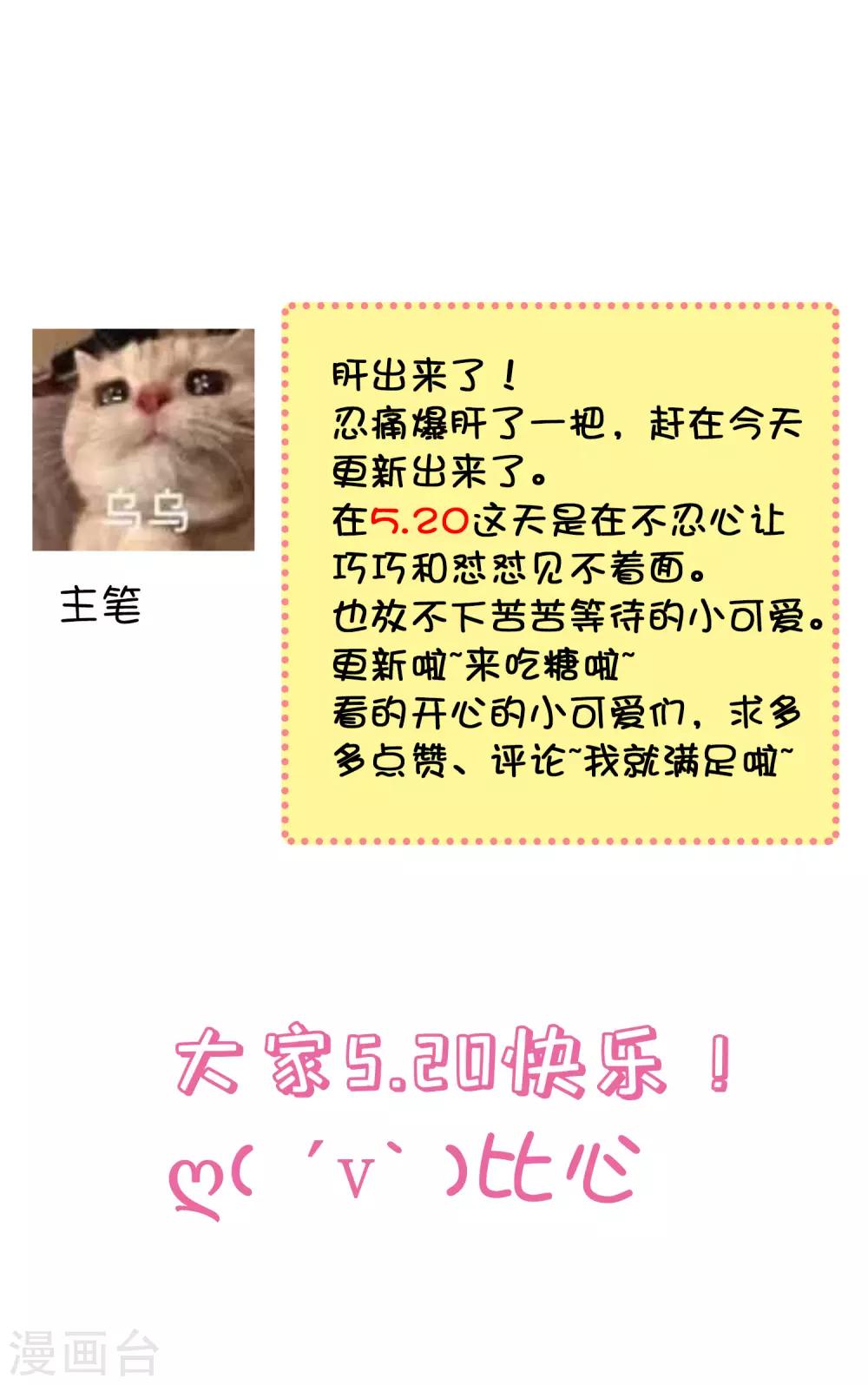 第52话(1/2)-第72话