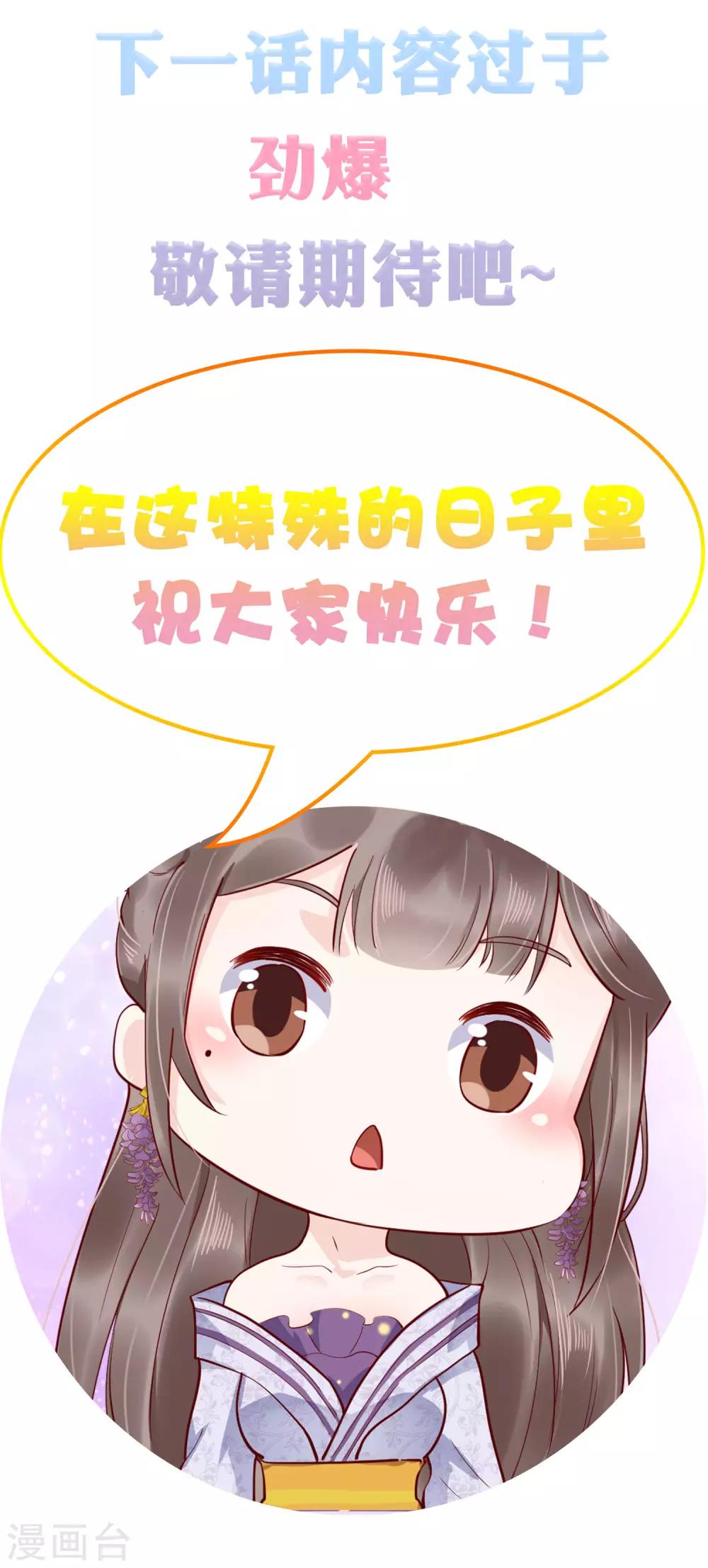 第52话(1/2)-第72话