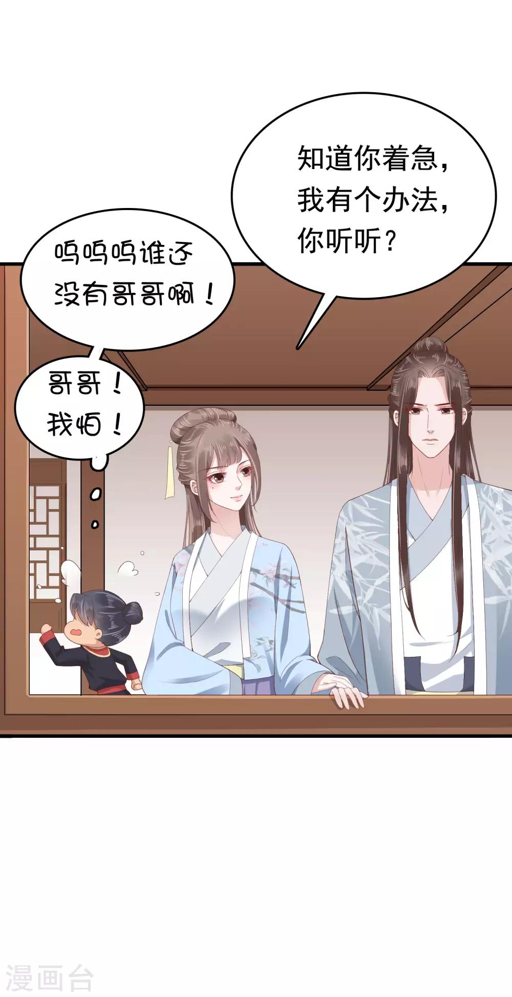 第52话(1/2)-第72话