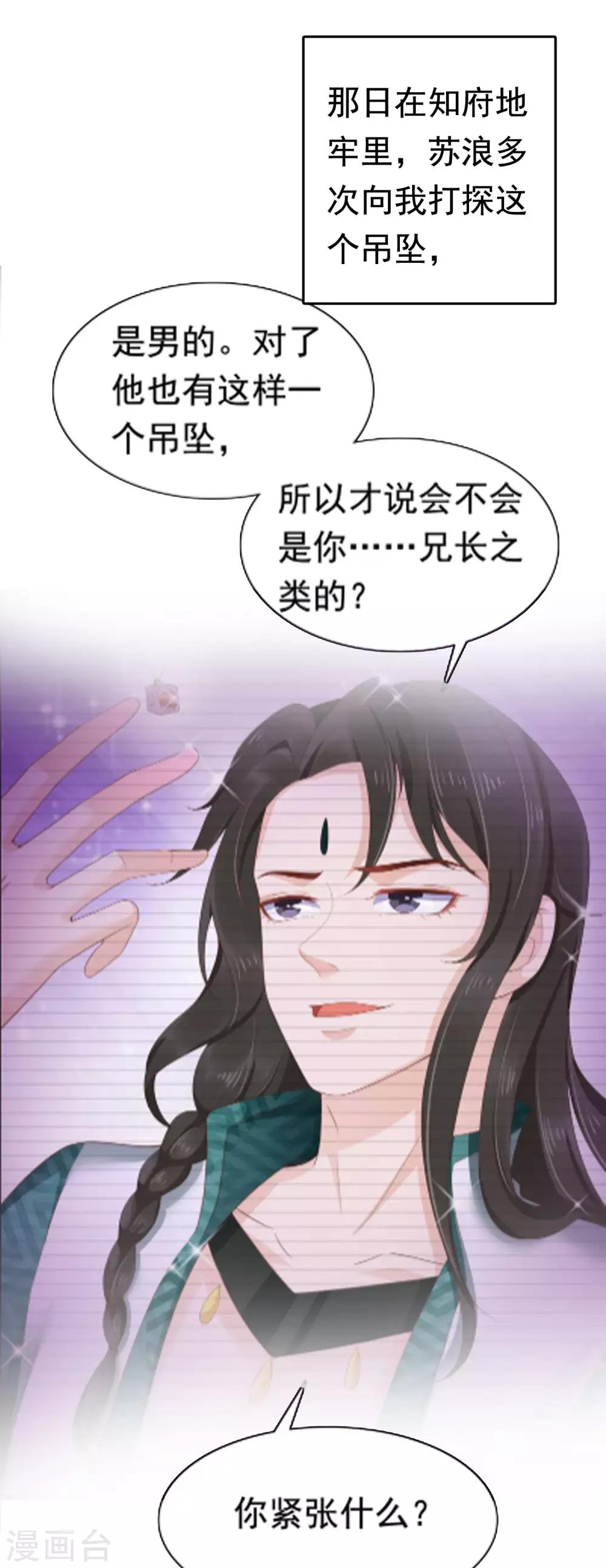 第52话(1/2)-第72话