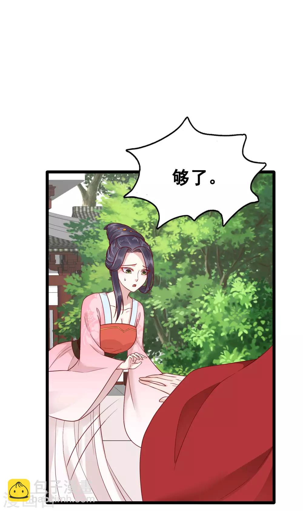 第54话(1/2)-第74话