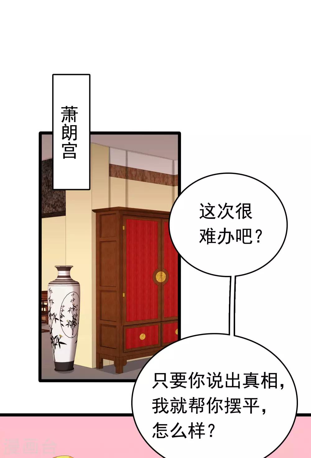 第54话(1/2)-第74话