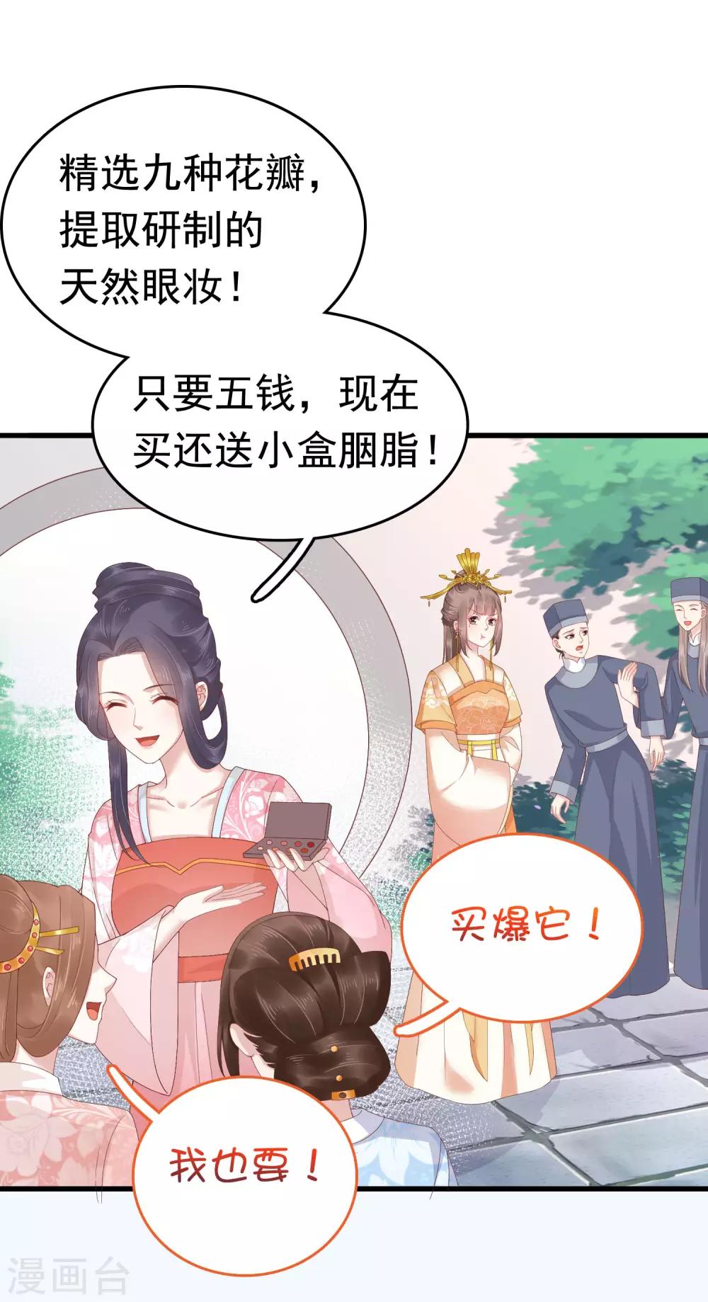 第54话(1/2)-第74话