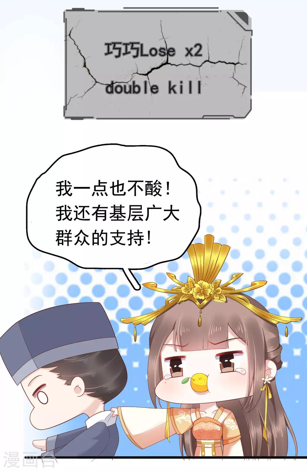 第54话(1/2)-第74话