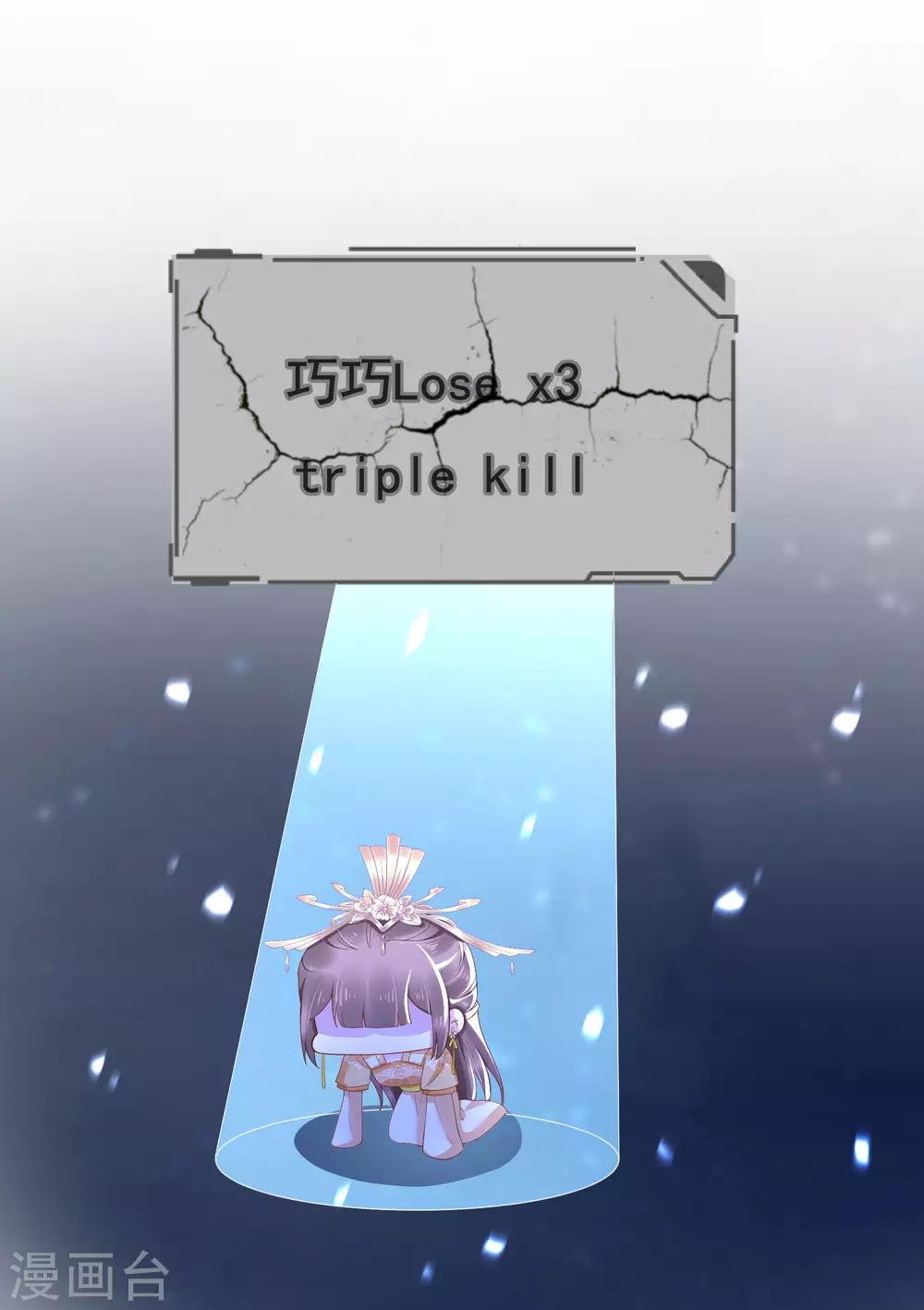 第54话(1/2)-第74话