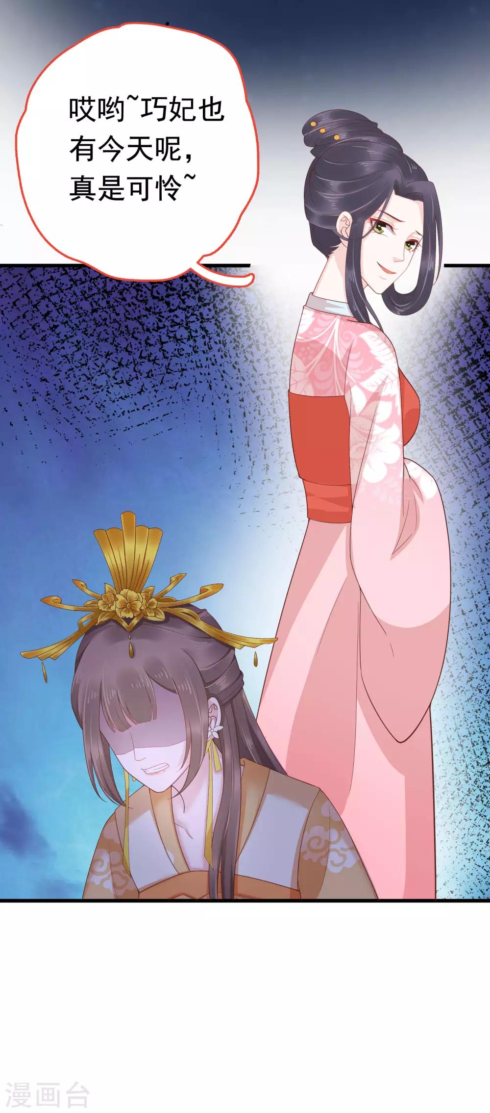 第54话(1/2)-第74话