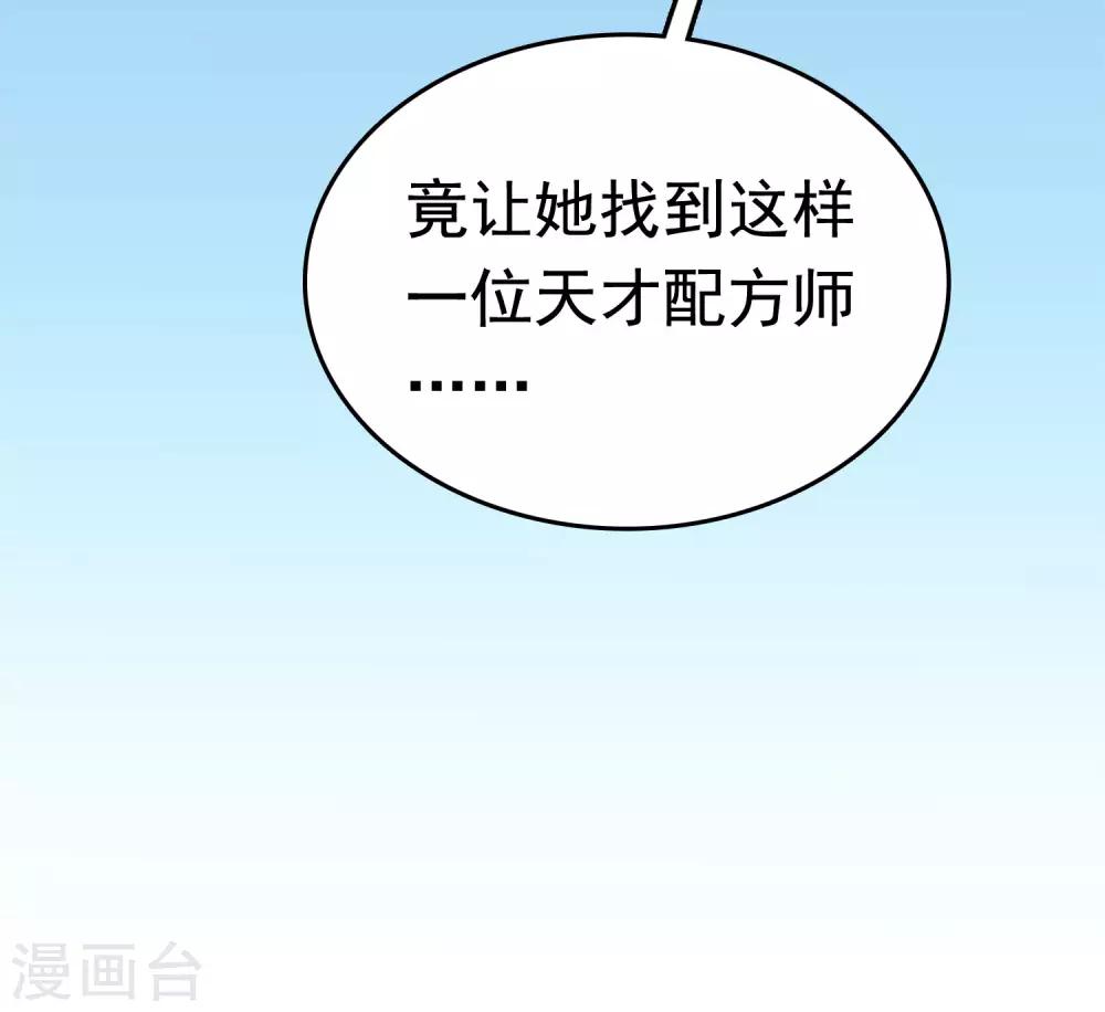 第54话(1/2)-第74话