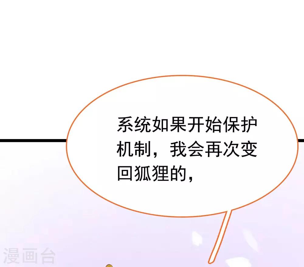 第54话(1/2)-第74话