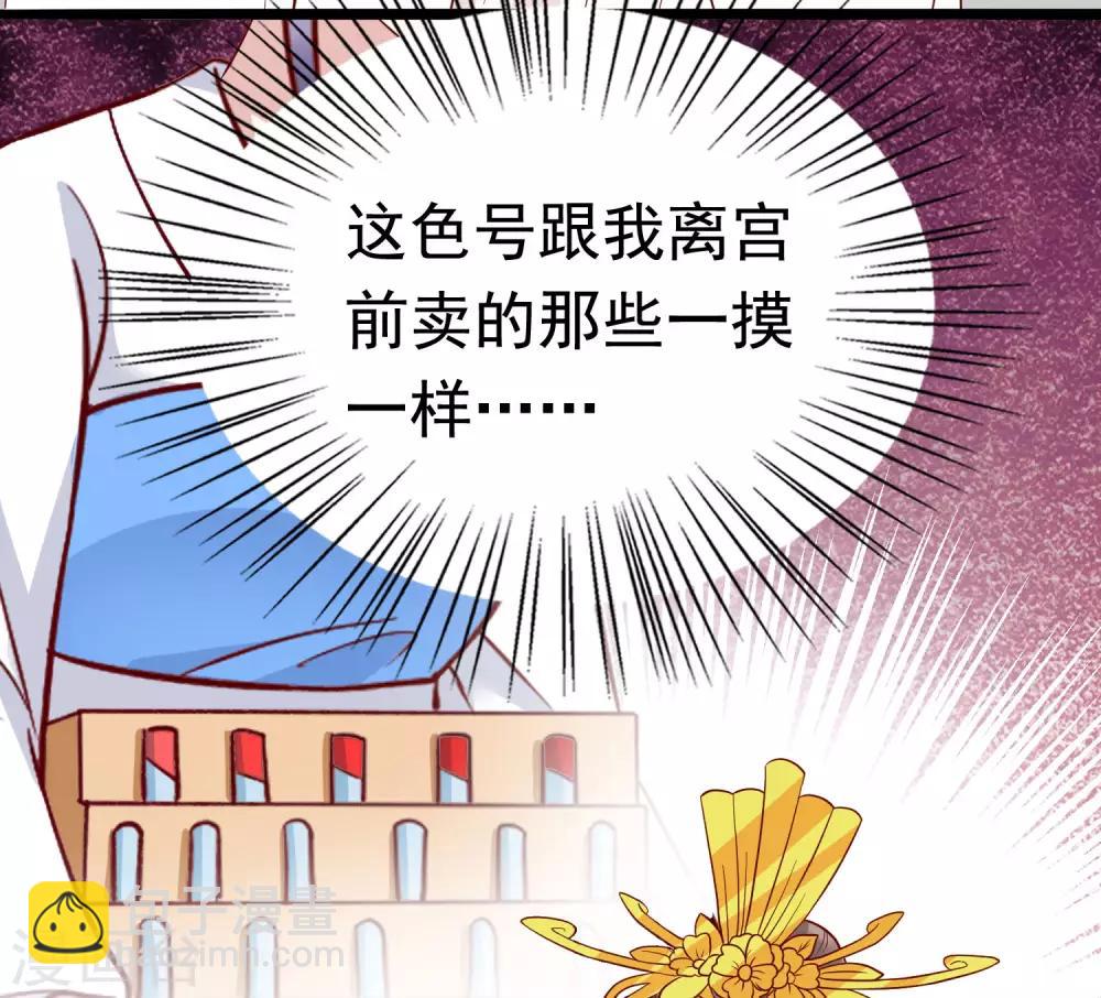 第54话(1/2)-第74话