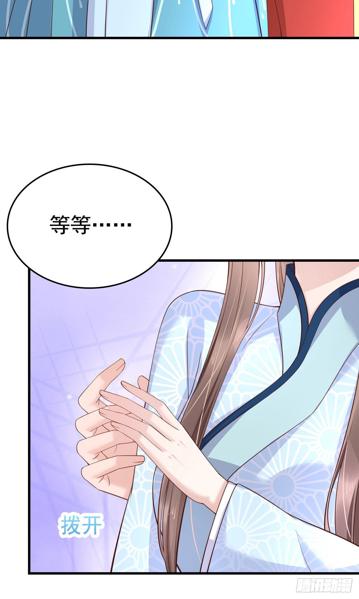 第65话(1/2)-第66话