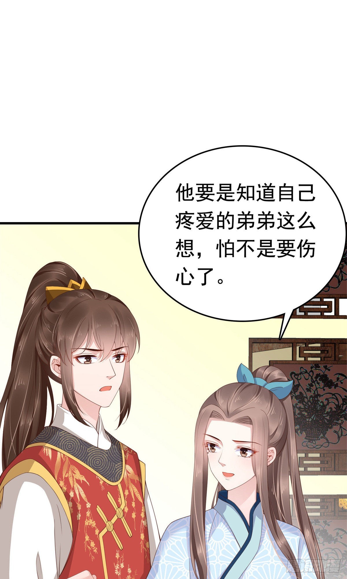 第65话(1/2)-第66话