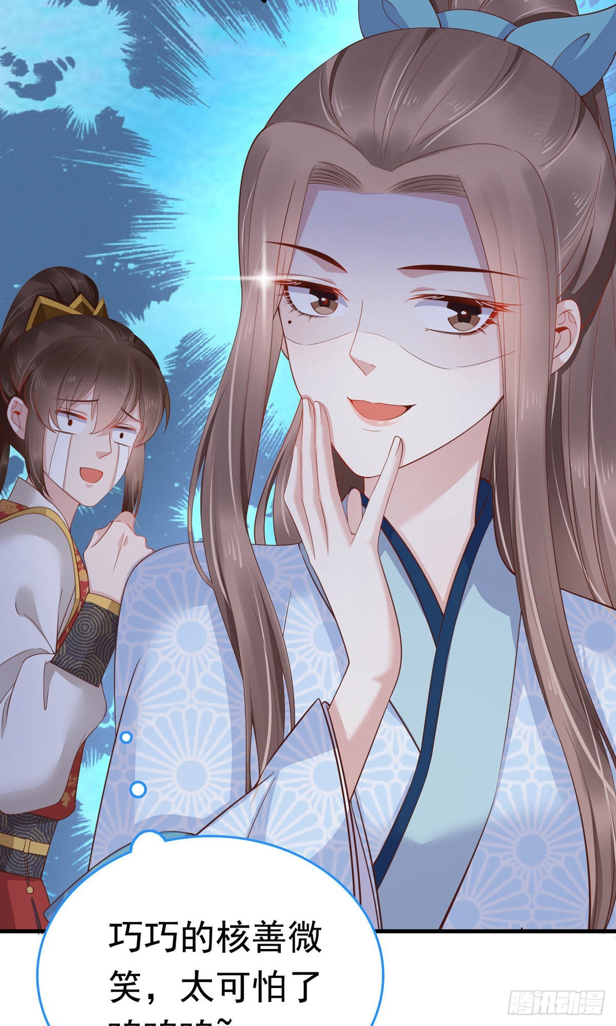 第65话(1/2)-第66话