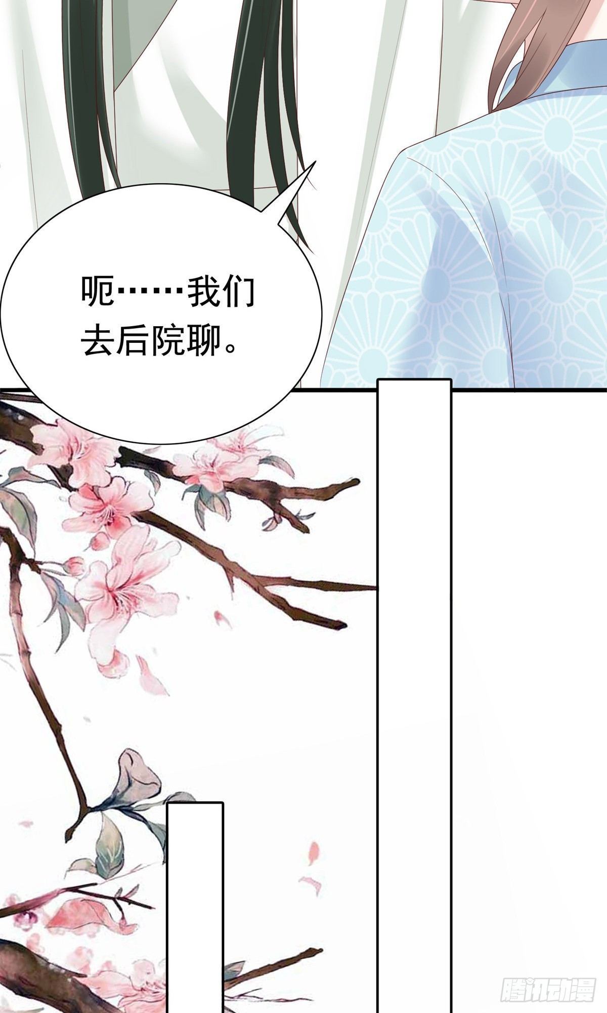 第65话(1/2)-第66话