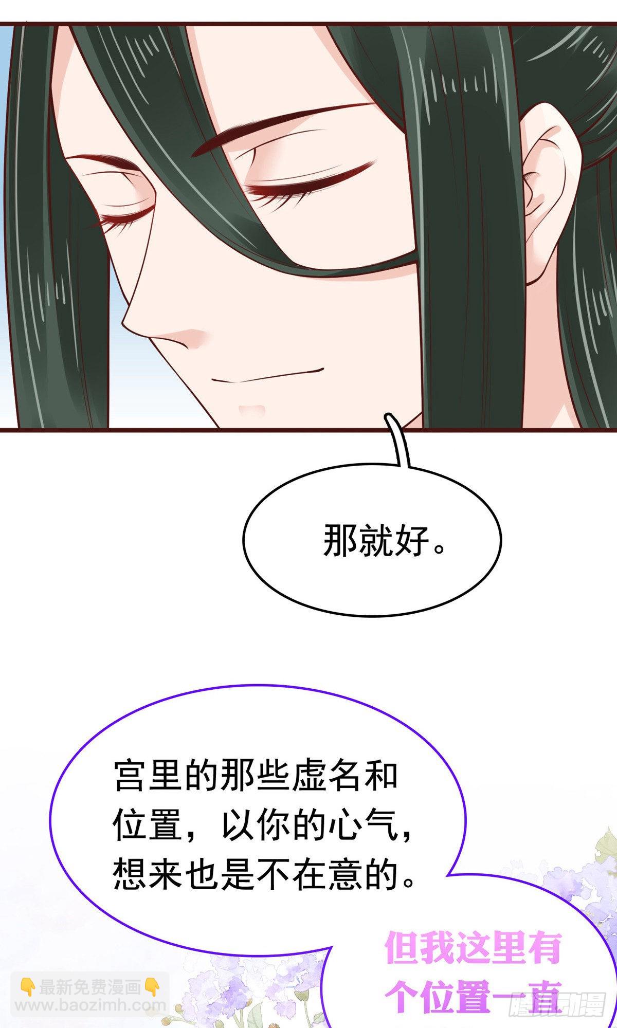 第65话(1/2)-第66话