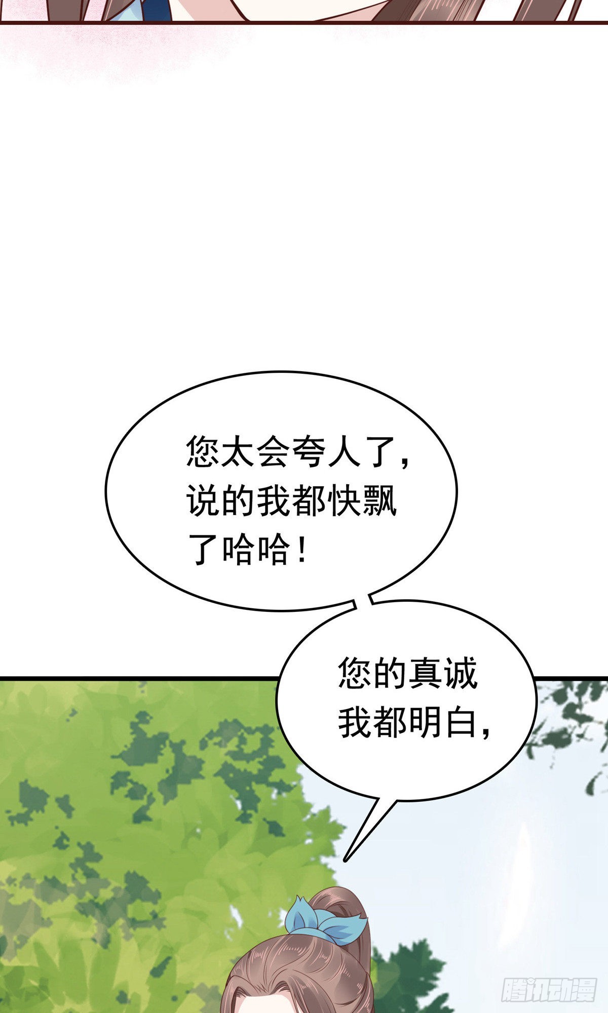 第65话(1/2)-第66话