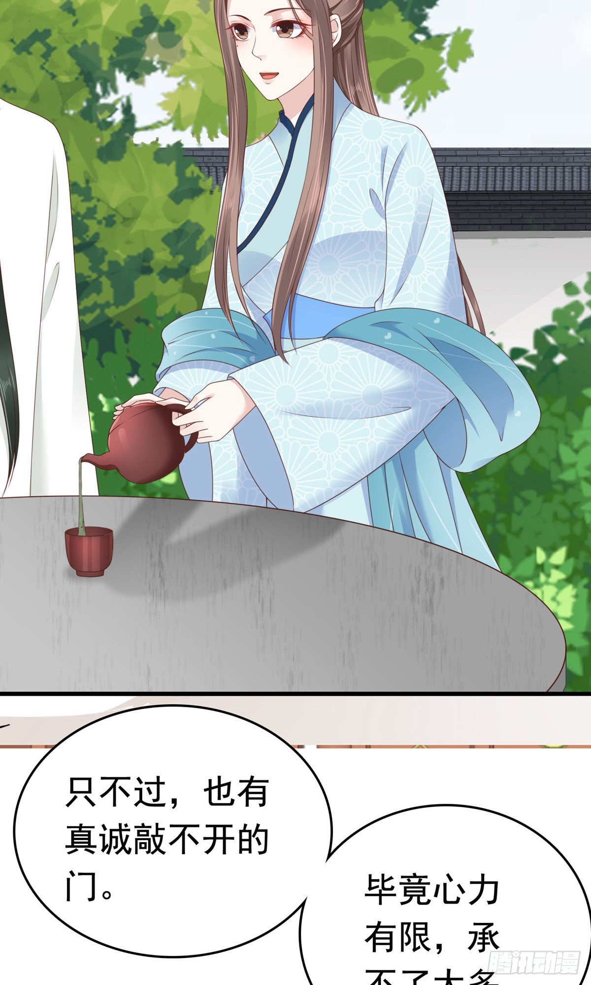 第65话(1/2)-第66话