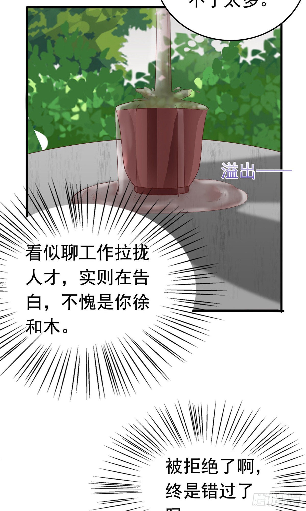 第65话(1/2)-第66话