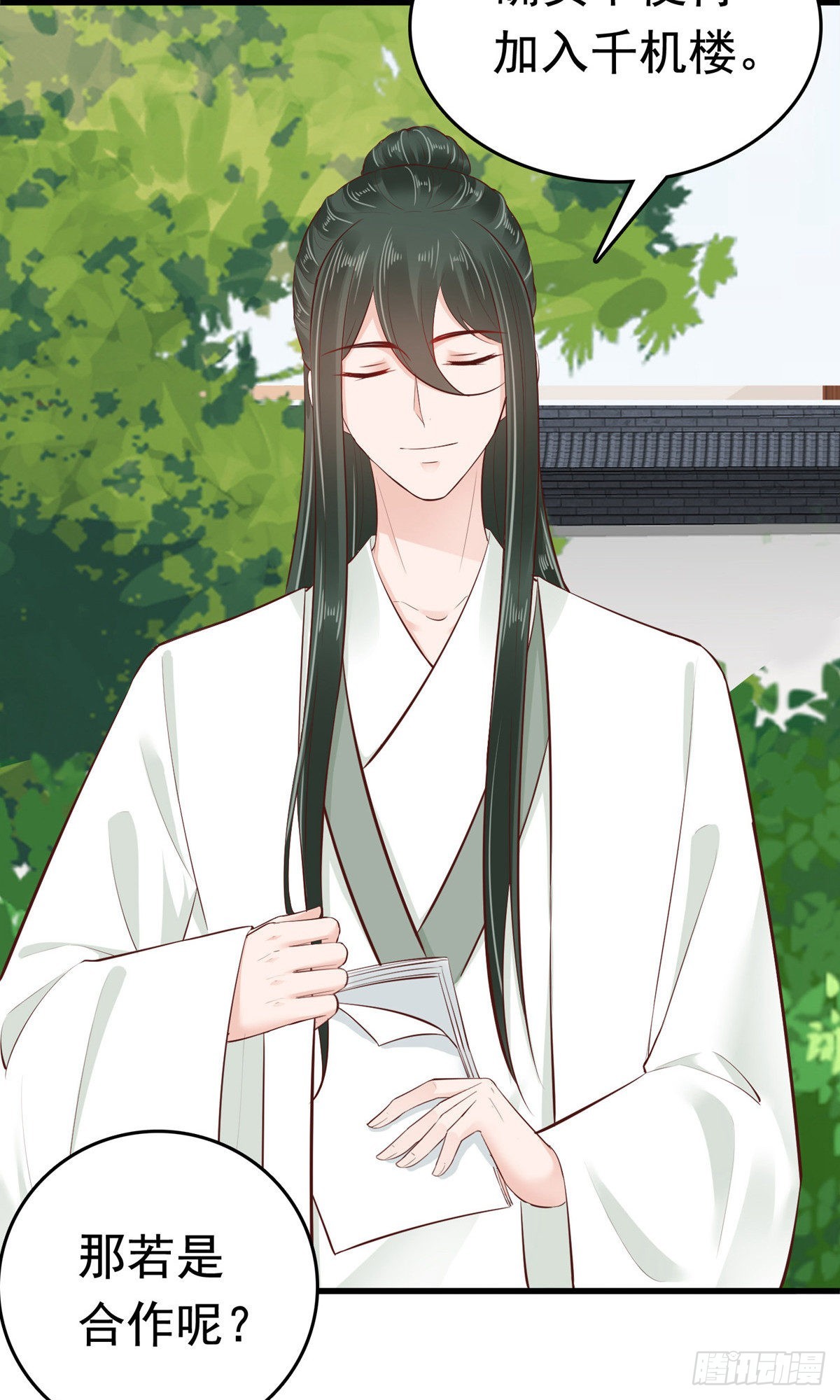 第65话(1/2)-第66话