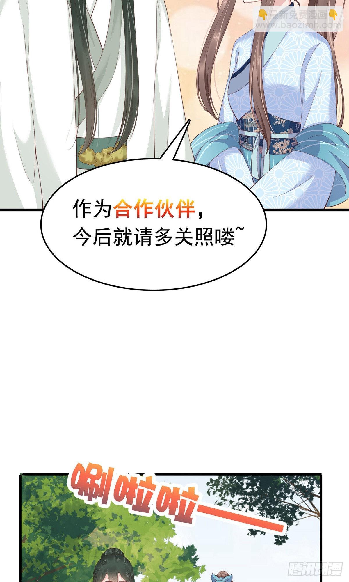 第65话(1/2)-第66话