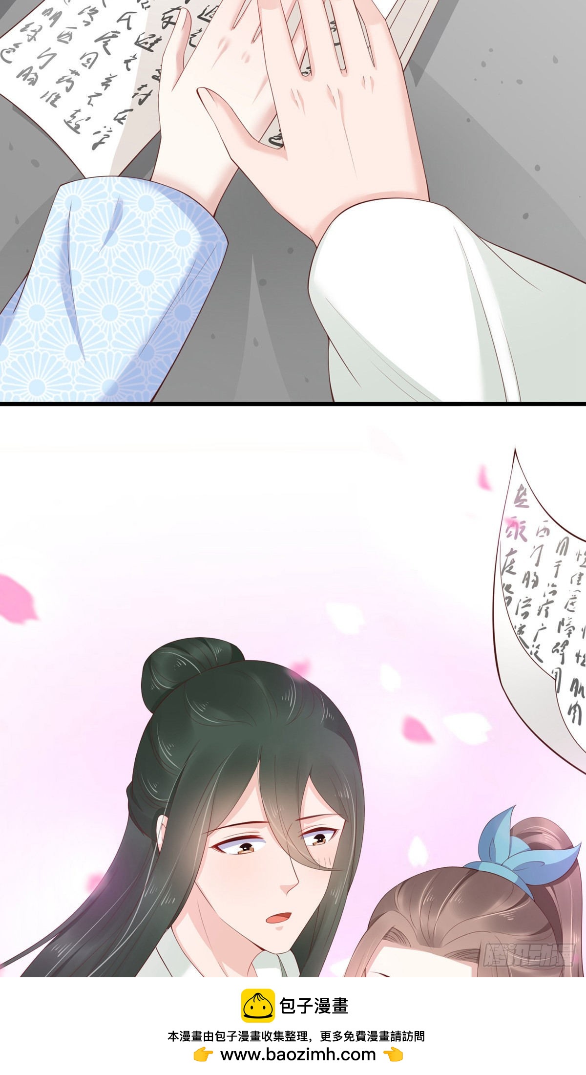 第65话(1/2)-第66话