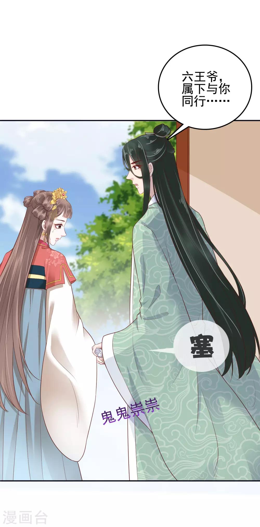 番外3(1/2)-第76话