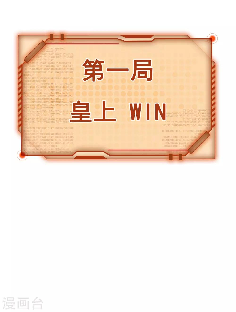 番外3(1/2)-第76话