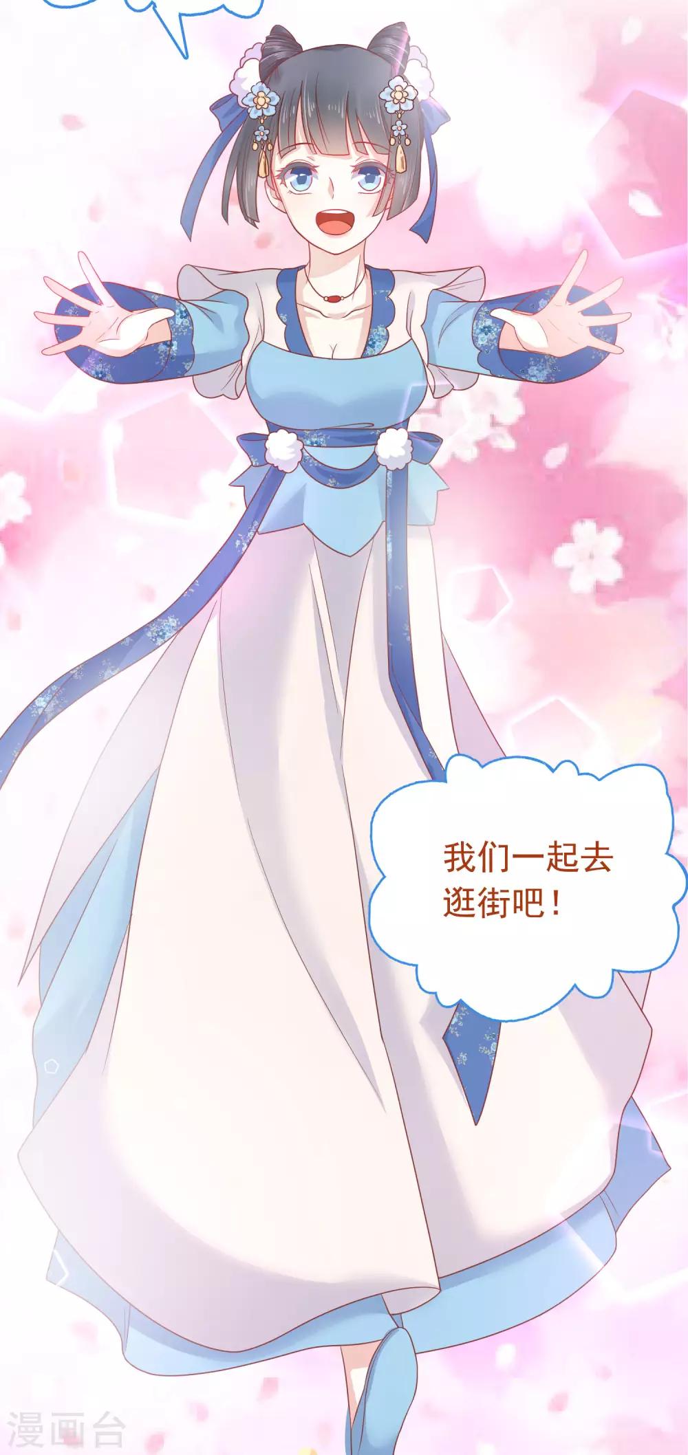 番外3(1/2)-第76话