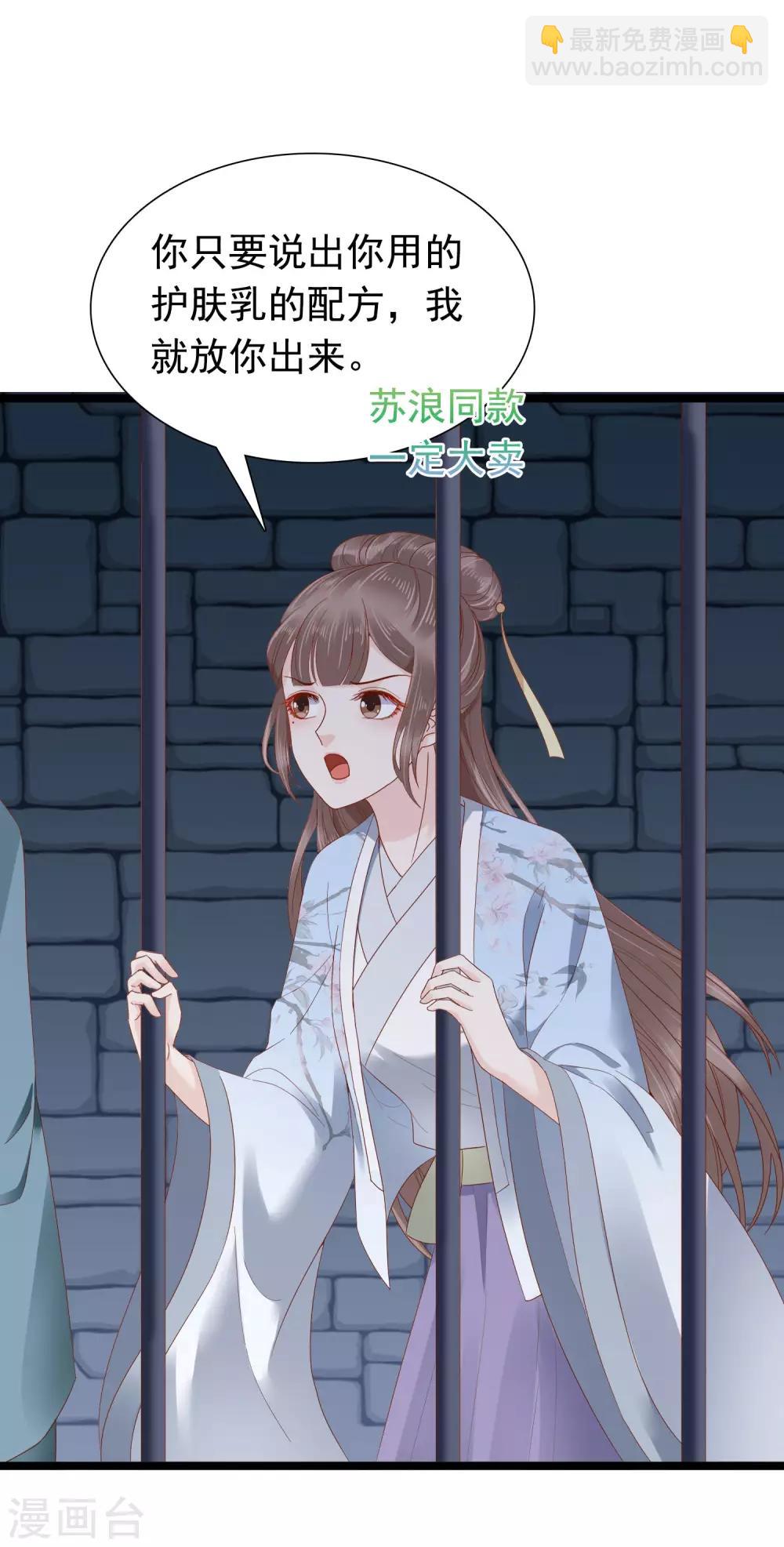 番外3(1/2)-第76话