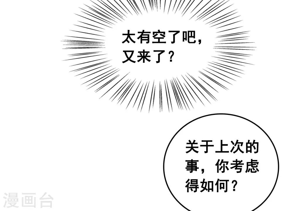 番外3(1/2)-第76话