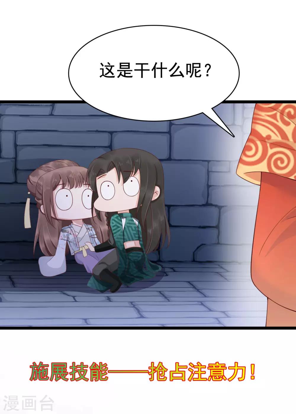 番外3(1/2)-第76话