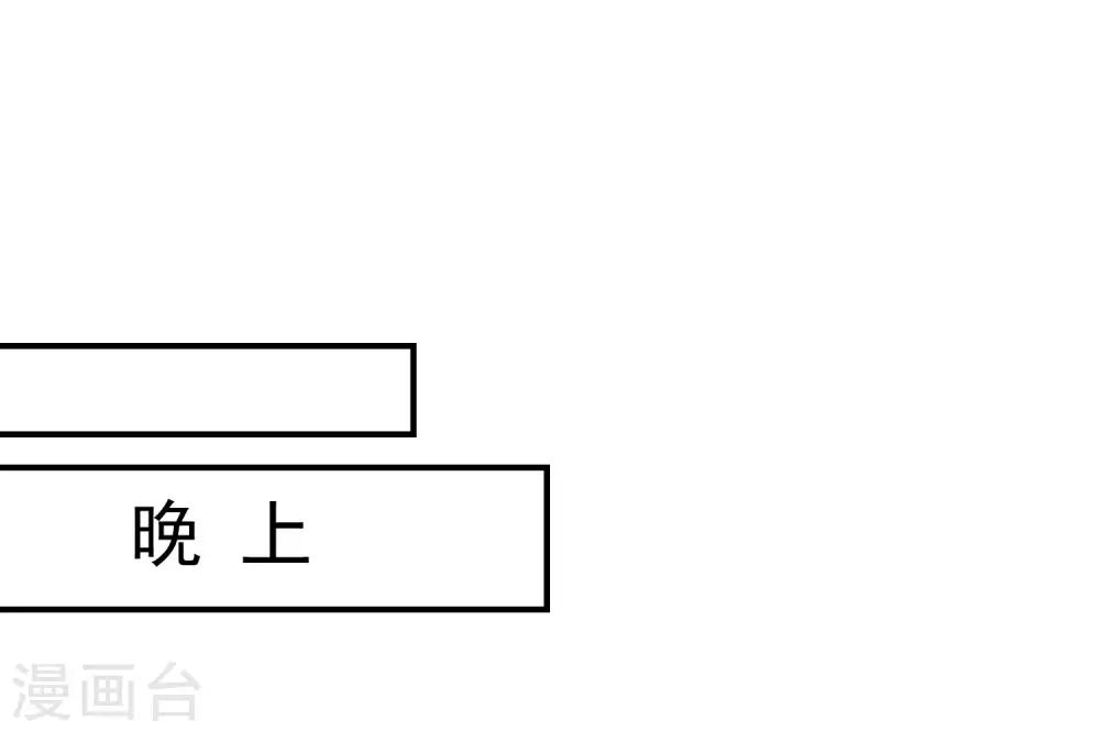 番外3(1/2)-第76话