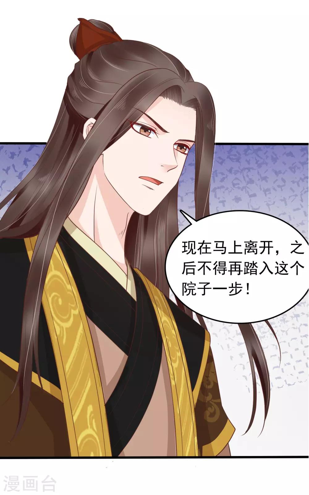 番外3(1/2)-第76话