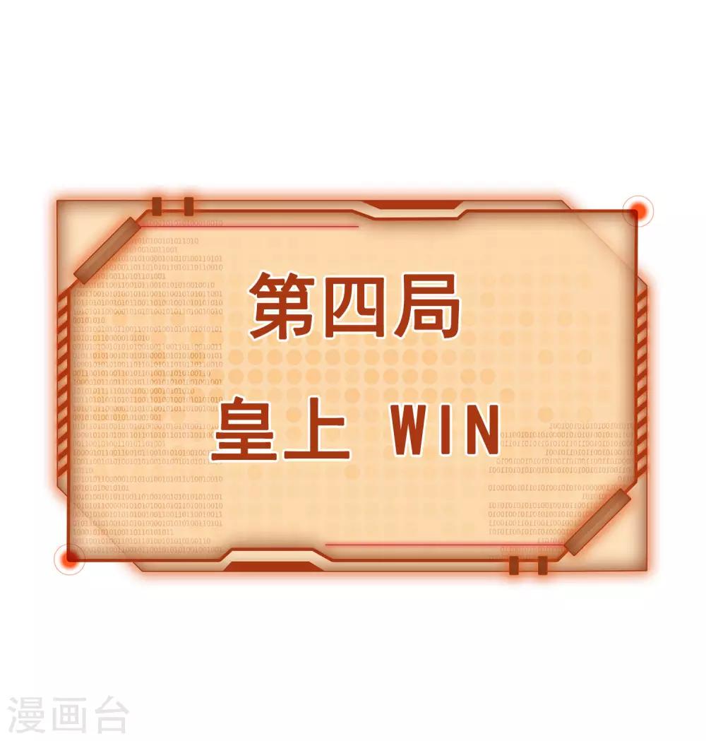 番外3(1/2)-第76话