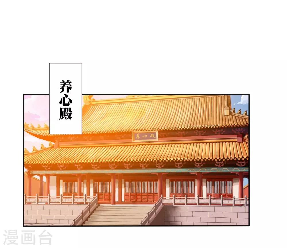 番外3(1/2)-第76话