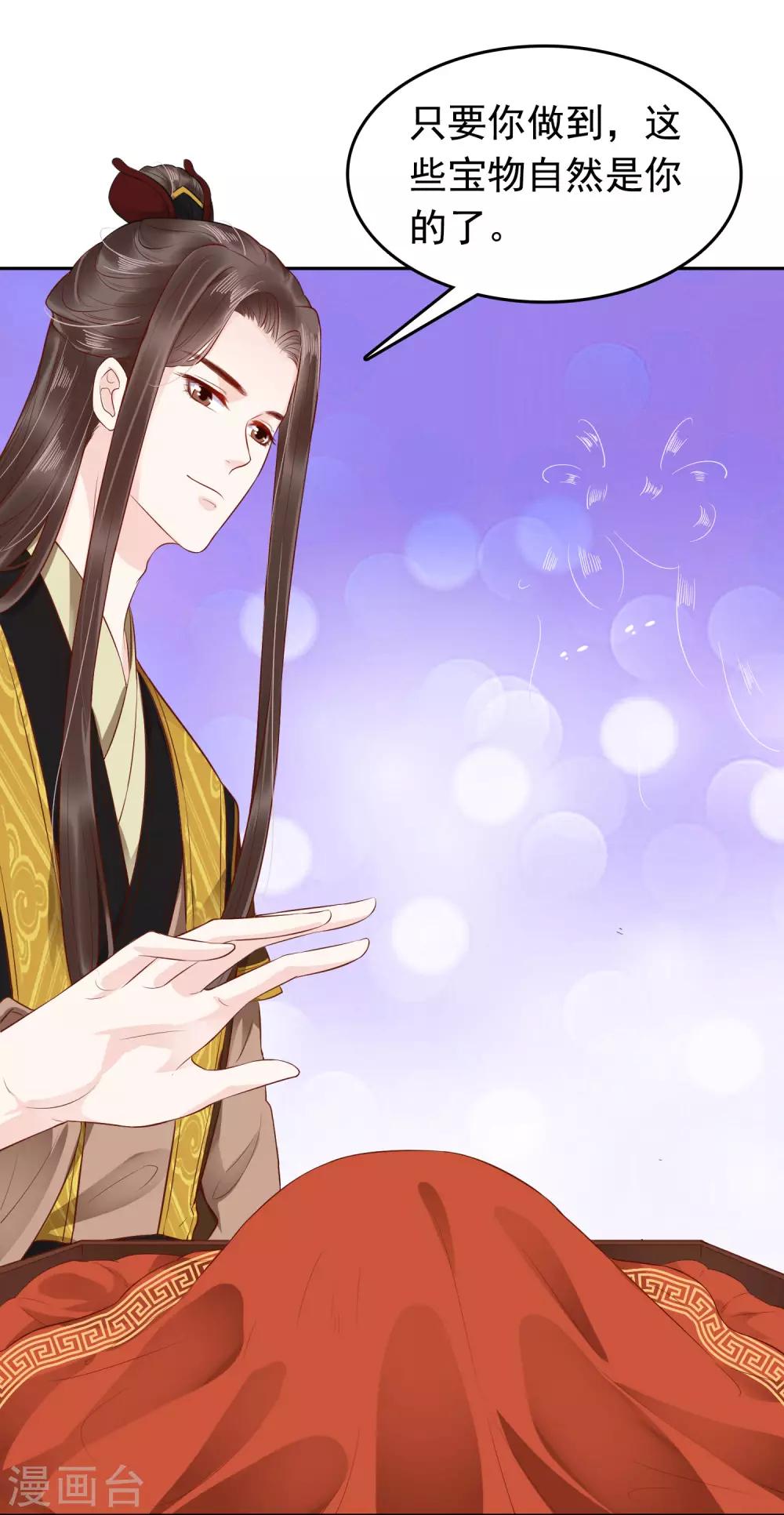 番外3(1/2)-第76话