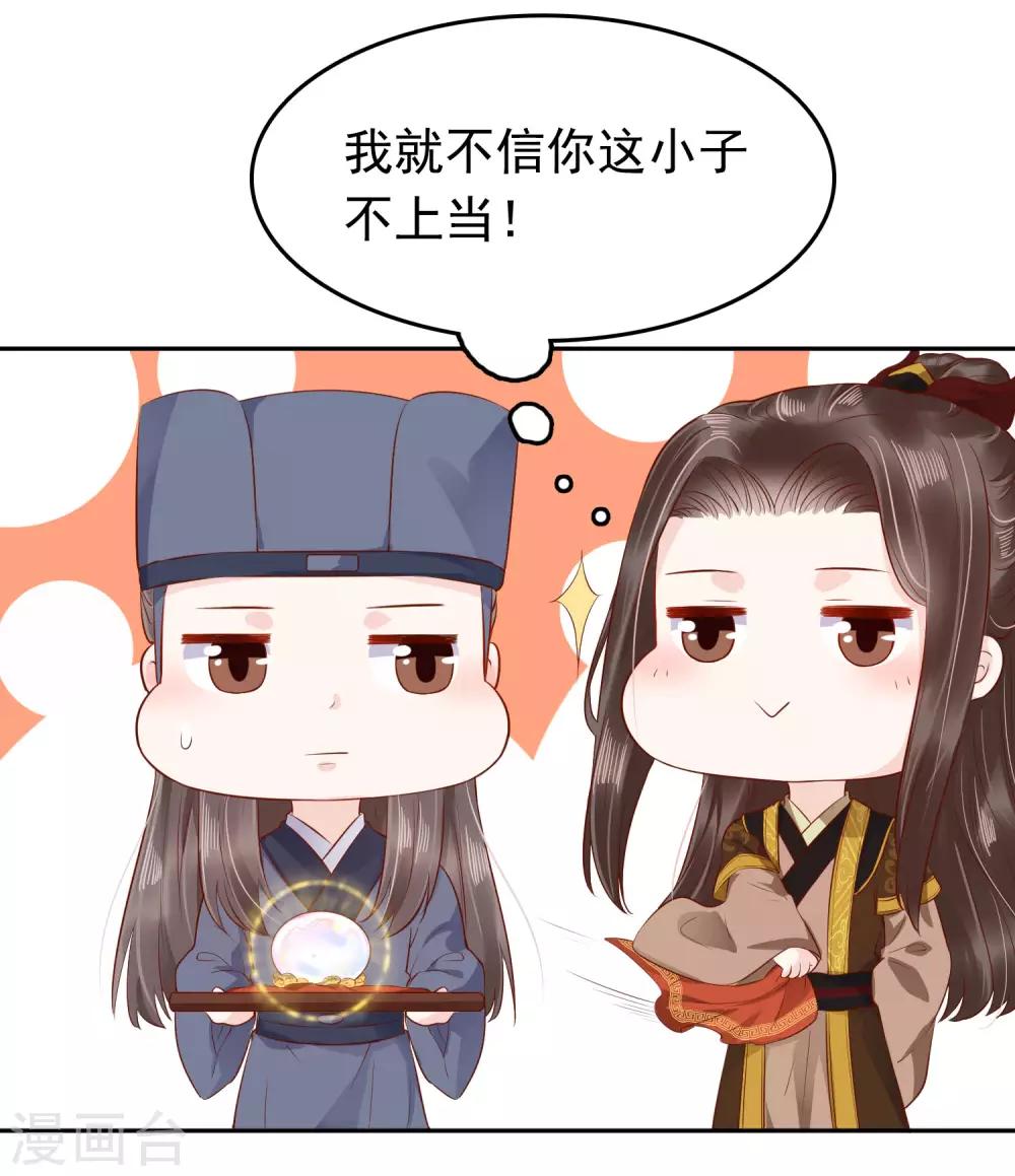 番外3(1/2)-第76话