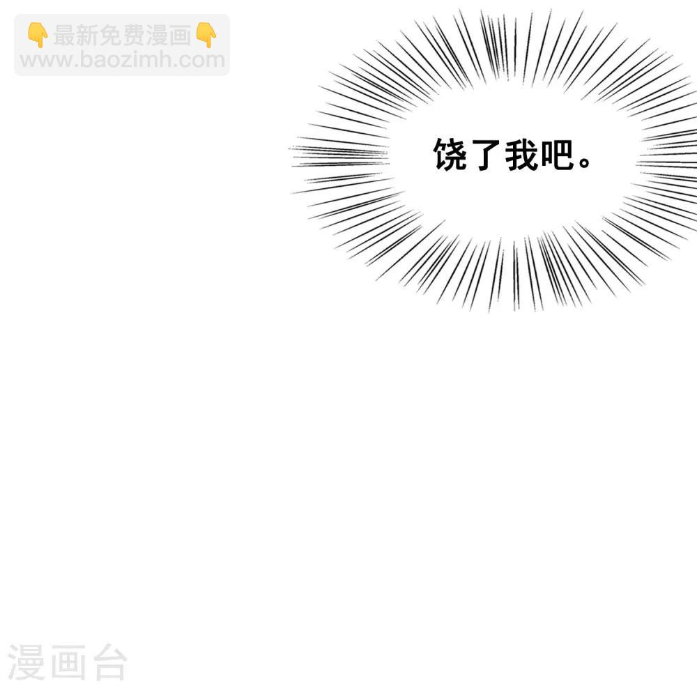 番外3(1/2)-第76话