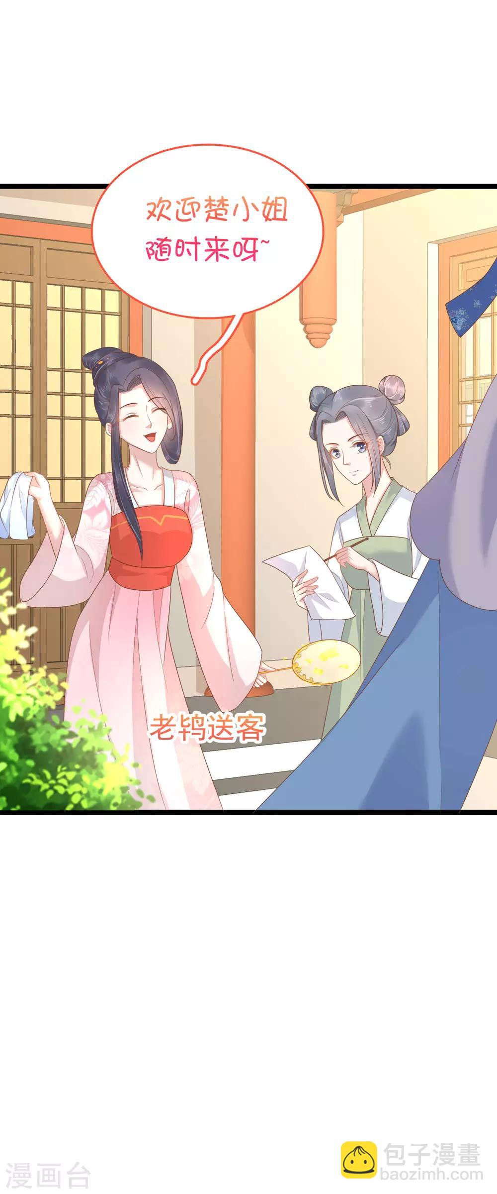 第57话(1/2)-第78话