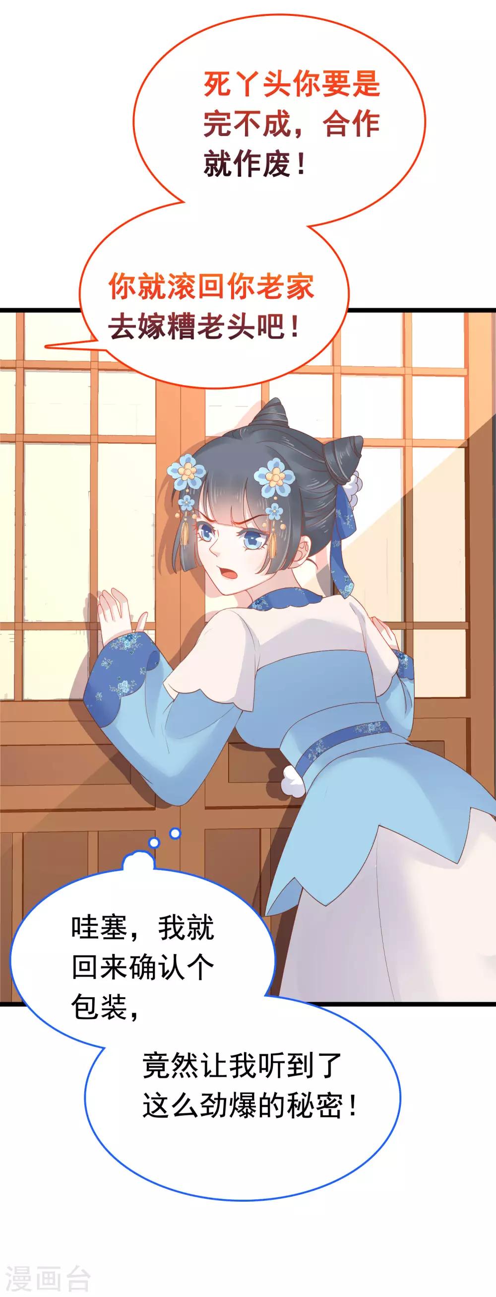 第57话(1/2)-第78话