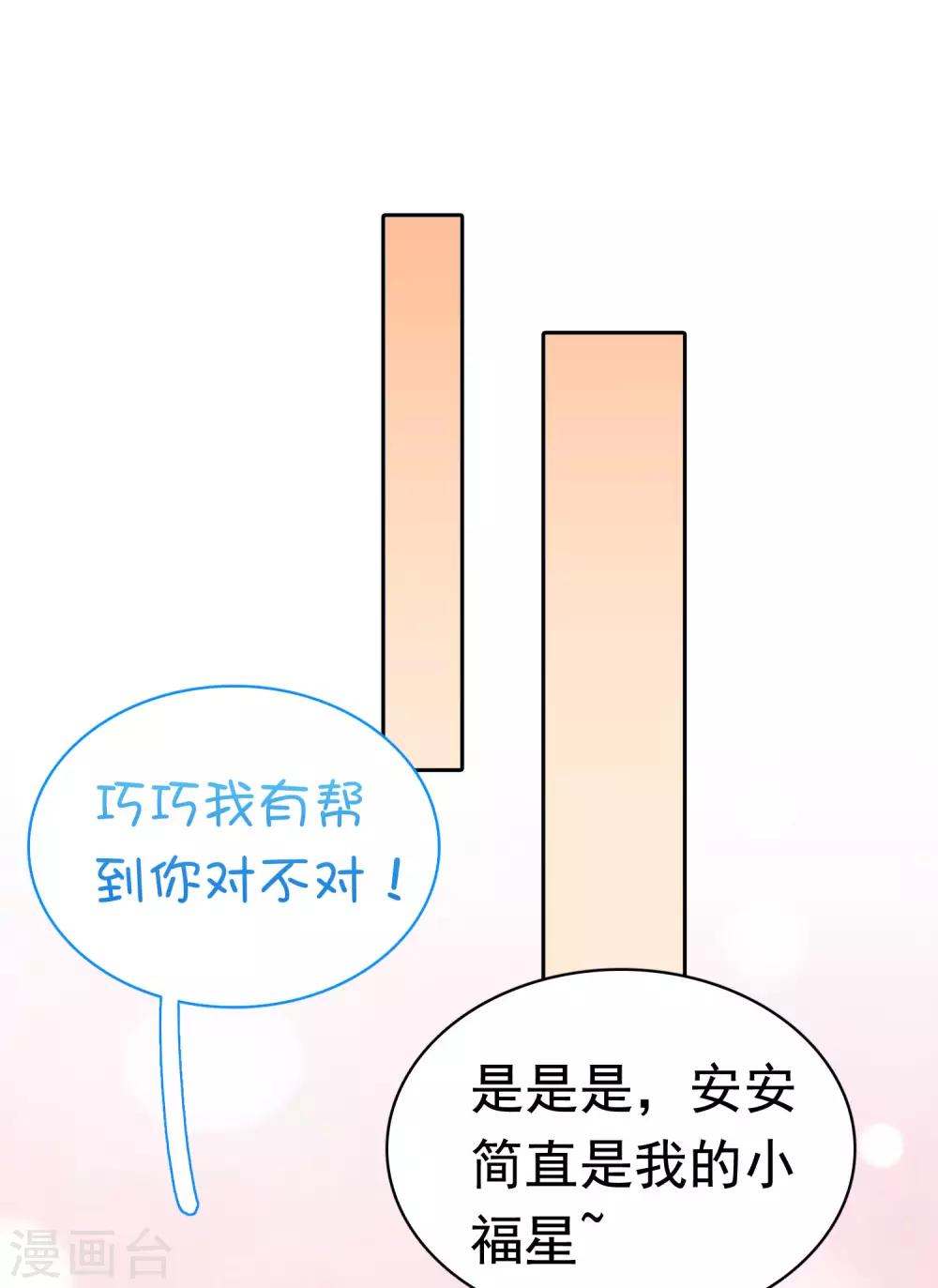 第57话(1/2)-第78话